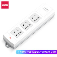 得力(deli)18292 无线插座接线板/拖线板 3位无线(需自行配电源线和插头)