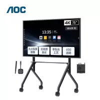 AOC 75英寸4K智能会议平板电视触屏视频会议一体机多媒体教学电子白板智慧屏75T32F+推车+双系统(两件套)