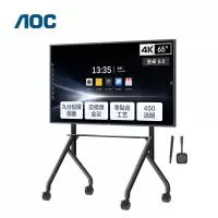 AOC 65英寸4K智能会议平板电视触屏视频会议一体机多媒体教学电子白板智慧屏65T32F+推车(投屏器+智能笔)