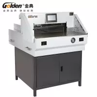 金典 GOLDEN GD-R650 切纸机 全自动电动程控切纸机 (SL)单位:台