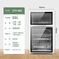 康容88L红外线中温消毒办公室茶杯茶具烘干消毒柜