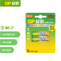 超霸镍氢充电电池(2600毫安/5号/2粒/卡)2600毫安