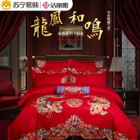 洁丽雅婚庆四件套全棉100支喜庆床上用品结婚大红色被套枕套被罩床单套件龙凤双喜 1.8m/2m床被套220*240cm