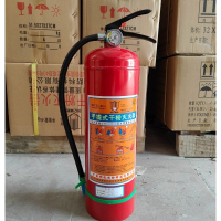 机乐堂(JOYROOM) 4KG干粉灭火器(50个起发,华南专供)