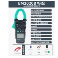 伊莱科(ELECALL)数字钳形表EM2020B款数显电流表交直流万能表高精度万用表&