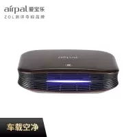 爱宝乐(airpal) 车载空气净化器 除甲醛 除雾霾 除味 便携式小巧轻便净化器 AP010车载净化器(台)