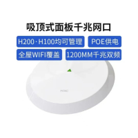 华三(H3C)室内吸顶式无线AP无线wifi接入点 POE供电 A210-G 千兆口1200M吸顶AP