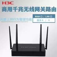 华三(H3C)Mini MR-1200W 5G双频无线企业级路由器 1200M无线商用家用高速路由器