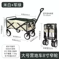 苏宁宜品新款户外拖车窄轮无刹折叠营地车购物露营野营地小推车摆摊小推拉货