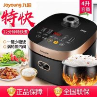 九阳(Joyoung)电饭煲 F40FY-F530