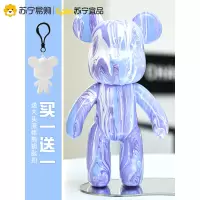 苏宁宜品网红流体熊套装六一儿童节手工diy礼品材料包自制白胚摆件颜料暴力熊画小熊礼物