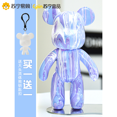 苏宁宜品网红流体熊套装六一儿童节手工diy礼品材料包自制白胚摆件颜料暴力熊画小熊礼物