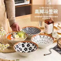 面碗家用日式汤碗创意陶瓷碗网红泡面碗个性斗笠碗8英寸碗筷[藤编饭碗4只装 四色随机]