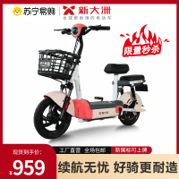 派乐/Palla电动车Q1时尚轻便电瓶车48V12Ah铅酸小型电动自行车代步助力自行车 粉色