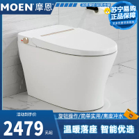 摩恩MOEN轻智能一体座便器座圈加热喷射虹吸式家用马桶SW1082C/D