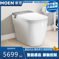 摩恩(MOEN)心朗智能一体式坐便器脚触感应开关盖全自动冲水家用马桶