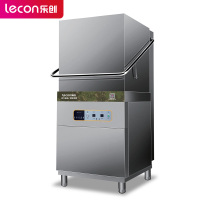 乐创(lecon)商用洗碗机揭盖式 全自动饭店餐厅酒店食堂洗碗机洗盘子洗杯机 经济款 L-JG-DLBA60-J