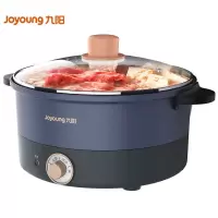 九阳(Joyoung)电火锅多功能家用3升L电热锅电炖锅 夜曲蓝HG30-G632
