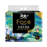 中顺洁柔 洁柔face油画系列抽纸80抽4层16包装
