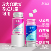 参半固体牙膏粒咀嚼牙膏片便携口气清新片状正畸适用漱口洁牙片蜜云白桃*1