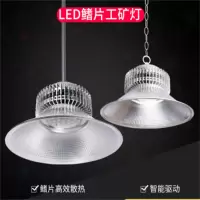 囍诺 鳍片led工矿灯厂房吊灯工厂车间工业照明灯 200W吊链款