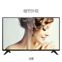 海尔 H32E07A 彩电 32寸 高清平板电视 二级能效(SL)单位:台