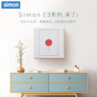 西蒙(simon) E3 插座开关插板86型开关插座面板 报警开关