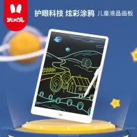火火兔手写板儿童液晶画板写字板算绘画涂鸦电子画板无光屏幕护眼一键清除安全环保