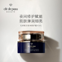 CPB/肌肤之钥 光采赋活夜间修护霜 50mL 有效期至2024.7