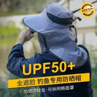 苏宁推荐神火夏季遮阳帽男士帽子防晒面罩钓鱼帽户外遮脸路亚帽渔夫太阳帽登山