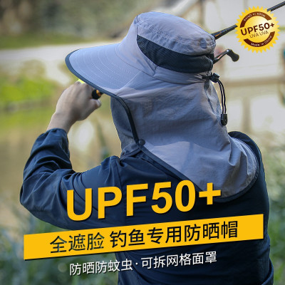 苏宁推荐神火夏季遮阳帽男士帽子防晒面罩钓鱼帽户外遮脸路亚帽渔夫太阳帽登山