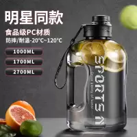 苏宁极物大容量网红吨桶吨男女学生便携塑料太空壶大肚水杯水壶