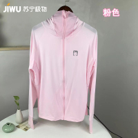 苏宁极物 防晒衣 JFS2002
