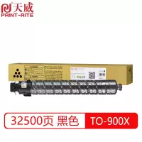 天威 粉盒 黑色复粉高容量带芯片 适用M9005DN TO-900X(个)