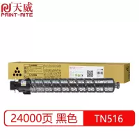 天威 柯尼卡粉盒 黑色复粉带芯片 适用bizhub458e/558e/658e TN516(个)