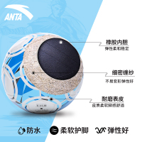 安踏(ANTA) 足球标准球成人足球男日常训练运动足球