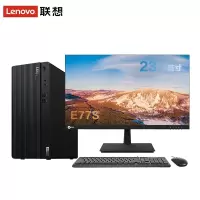 联想启天E77S商用办公台式机工作站 十代酷睿 集显 主机+23.8英寸显示器 I5-10400 8G 1T/Win7