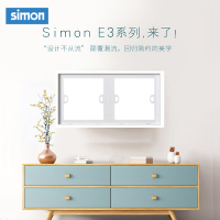 西蒙(simon) E3 插座开关插板86型开关插座面板 两位连体边框