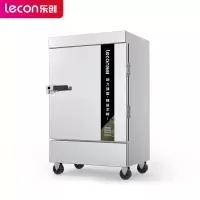 乐创(lecon)商用蒸饭柜 单门蒸箱蒸包炉馒头炉 4盘经济款 LC-JG-4J