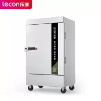 乐创(lecon)商用蒸饭柜 单门蒸箱蒸包炉馒头炉 6盘经济款 LC-JG-6J