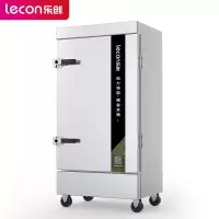 乐创(lecon)商用蒸饭柜 单门蒸箱蒸包炉馒头炉 12盘经济款 LC-JG-12J