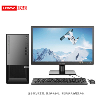扬天T4900K I7-10700/16G/256GSSD/DVDRW/2G独显/W10 带23英寸显示器(改配 可装W