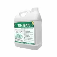 THESUNS石材地面清洗剂2.5kg