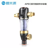 碧水源(ORIGIN water)前置过滤器 家用净水机全屋自来水过滤器U813