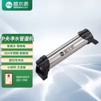 碧水源(ORIGIN water)净水器 全屋净水机 超滤管道机 大通量U409-3000