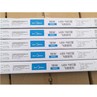 美的(Midea)T8灯管