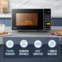 美的(Midea) 家用微波炉小型转盘式 700W速热 易洁内胆 一键解冻 杀菌除味PM2001 20L