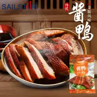 江苏南京特产酱鸭咸鸭子真空聚餐熟食卤味零食小吃伴手礼