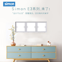 西蒙(simon) E3 插座开关插板86型开关插座面板 三位连体边框