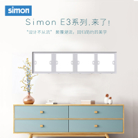 西蒙(simon) E3 插座开关插板86型开关插座面板 四位连体边框